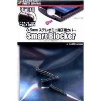ラスタバナナ Smart Blocker 3.5mmステレオミニ端子用カバー 平面用/ブラック (RBOT009)画像