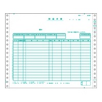 ヒサゴ 御請求書 GB788 (GB788)画像