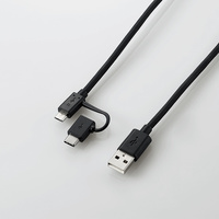 ELECOM スマートフォン用USBケーブル/2in1/microUSB+Type-C/1.2m/ブラック (MPA-AMBCAD12BK)画像