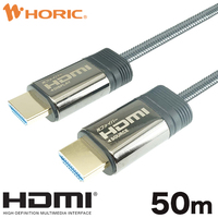 ホーリック 光ファイバー HDMIケーブル 50m メッシュタイプ グレー HH500-606GY (HH500-606GY)画像