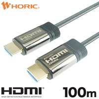 ホーリック 光ファイバー HDMIケーブル 100m メッシュタイプ グレー (HH1000-608GY)画像