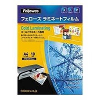 FELLOWES A4サイズ用 コールド用フィルム 10枚入 200ミクロン 5357901 (5357901)画像