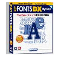 マーキュリー・ソフトウェア・ジャパン Key Fonts DX Hybrid (Key Fonts DX Hybrid)画像