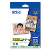 EPSON K2L20SEK 写真用紙エントリー<光沢> (K2L20SEK)画像