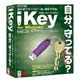 DIT iKey for Windows (I KEY FOR WINDOWS)画像