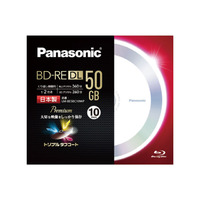 パナソニック 録画用2倍速ブルーレイディスク片面2層50GB(書換型)10枚パック (LM-BE50C10WP)画像
