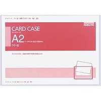 コクヨ クケ-12 カードケース(軟質) A2 t0.5 (12)画像