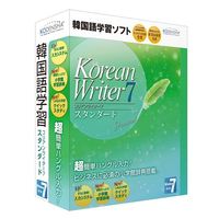 高電社 KoreanWriter7 スタンダード (KW7-STD)画像