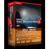 ペガシス TMPGEnc Video Mastering Works 8 (TVMW8)画像