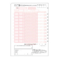 ヒサゴ BP1306 (BP1306)画像