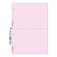 ヒサゴ BP2018 マルチプリンタ帳票 A4 ピンク 2面 4穴 (BP2018)画像