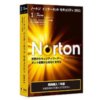Norton Internet Security 2011 同時購入1年版