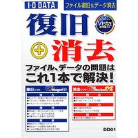 I.O DATA ファイル復旧&データ消去ソフト DD01 (DD01)画像