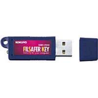 コクヨ EAM-UK500 USB認証キー(FILSAFER KEY) (EAM-UK500)画像