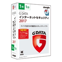 ジャングル G DATA インターネットセキュリティ 2017 1年1台 (JP004505)画像