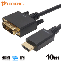 ホーリック HADV100-705BB HDMI-DVI変換ケーブル 10m (HADV100-705BB)画像