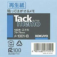 コクヨ メ-1001-B タックメモ 74×74mm 正方形 100枚 青 (1001-B)画像