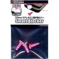 ラスタバナナ Smart Blocker 3.5mmステレオミニ端子用カバー 曲面用/ピンク (RBOT002)画像
