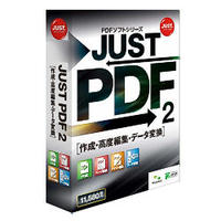 JUSTSYSTEM JUST PDF 2 [作成・高度編集・データ変換] 通常版 (1424181)画像
