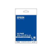 EPSON PX/PM用クリーニングシート(L版/3枚) (KL3CLS)画像