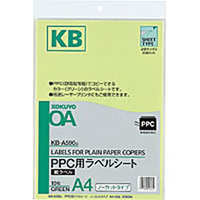 コクヨ KB-A590G PPCラベル用紙 A4 10S (KB-A590G)画像