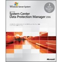 Microsoft System Center Data Protection Manager 2006  3 DPML　アカデミック (A5S-00016)画像