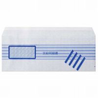 EPSON 給与支給明細書用封筒(折込用) (Q38B)画像