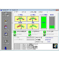 ユタカ電機 Felisafe MT YESW-F73WA (YESW-F73WA)画像