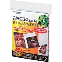 コクヨ EDC-DML1-10D CD/DVD用<MEDIA PASS+>トール1枚収容10枚黒 (EDC-DML1-10D)画像