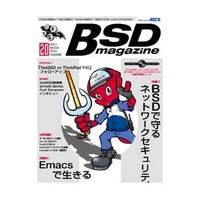 ASCII BSD magazine 2004 No.20 (BSD magazine 2004 No.20)画像