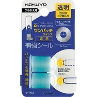 コクヨ タ-PS3 ビニールパッチホルダー専用つめ替えシール (PS3)画像