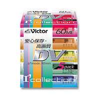 Victor M-DV60DHX5 MiniDVデジタルビデオカセット(60分×5巻パック) (M-DV60DHX5)画像