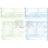 PCA PA1133F 源泉徴収票 R02(200名入) (PA1133F200R02)画像