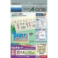 エーワン マルチカードアイボリー厚口10シート 51287 (51287)画像