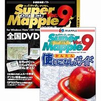 昭文社 Super Mapple Digital Ver.9全国DVD+活用ガイド本 (992710)画像