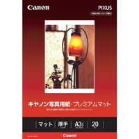 CANON 写真用紙・プレミアムマット A3ノビ 20枚 (8657B003)画像