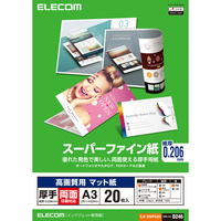 ELECOM スーパーファイン紙/高画質用/厚手/両面/A3/20枚 EJK-SRAPA320 (EJK-SRAPA320)画像