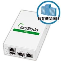 PLAT’HOME 【アカデミックパック】EasyBlocks DNSモデル 基本サービス 2年間付 (EBA6/DNS/AC)画像