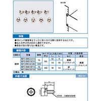 IDEAL 化粧ネジセット　100個入り (NPO-BM514S100)画像