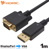 ホーリック DPVG10-737BB Displayport→VGA変換ケーブル 1m (DPVG10-737BB)画像
