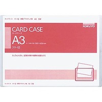 コクヨ クケ-13 カードケース(軟質) A3 t0.5 (13)画像