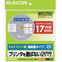 ELECOM EDT-MDVD1S DVDラベル (EDT-MDVD1S)画像