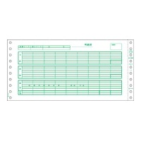 ヒサゴ GB776C 給与封筒 (密封式)250セット (GB776C)画像
