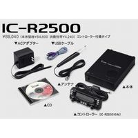 ICOM IC-R2500 (IC-R2500)画像
