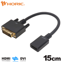 ホーリック HAFDV-700BB HDMI-DVI変換アダプタ 15cm HDMIメス-DVIオス (HAFDV-700BB)画像