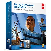 Adobe Photoshop Elements 9 日本語版 MLP 通常版 (65088488)画像