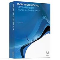 Adobe Photoshop CS3 日本語版 MAC アップグレード版 (13102565)画像