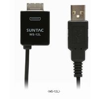 サン電子 WM-PORT対応LINEOUT出力端子付充電ケーブル (WS-12L)画像