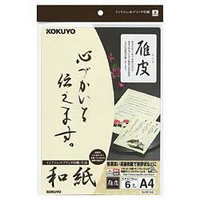 コクヨ KJ-W110-5 インクジェットプリンタ用紙和紙A4 10枚金銀柄 (KJ-W110-5)画像