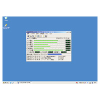ユタカ電機 UPS監視ソフトFelisafe forWindows YESW-F63WA (YESW-F63WA)画像
